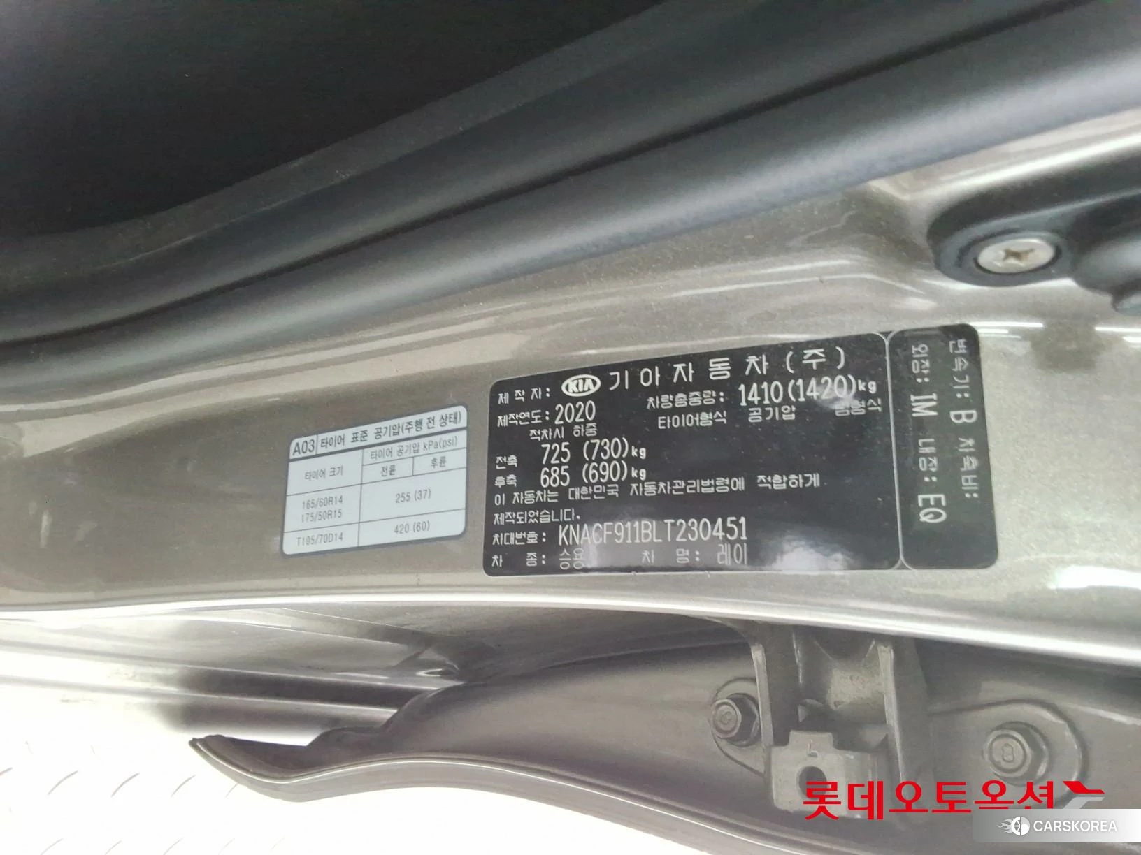 Kia Ray id 3875758 из Кореи 27