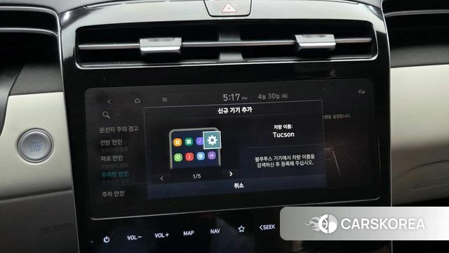 Hyundai Tucson (NX4) id 4250477 из Кореи 27