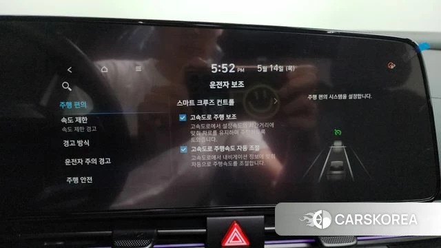 Hyundai The New Avante (CN7) id 4322580 из Кореи 27