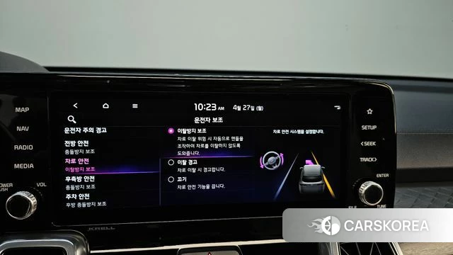 Kia Sorento 4th Generation id 4223561 из Кореи 27