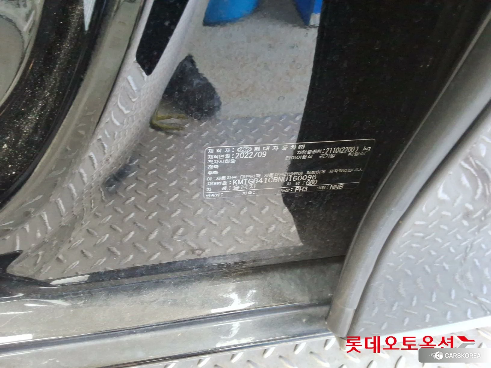Hyundai G80 id 4902540 из Кореи 27