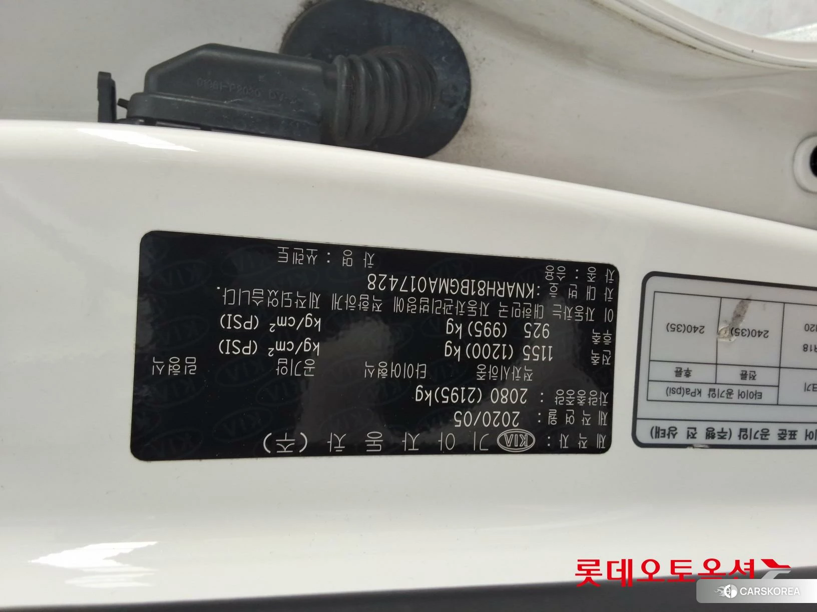 Kia Sorento id 4679404 из Кореи 27
