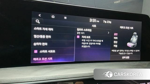 Kia K8 id 4618808 из Кореи 27
