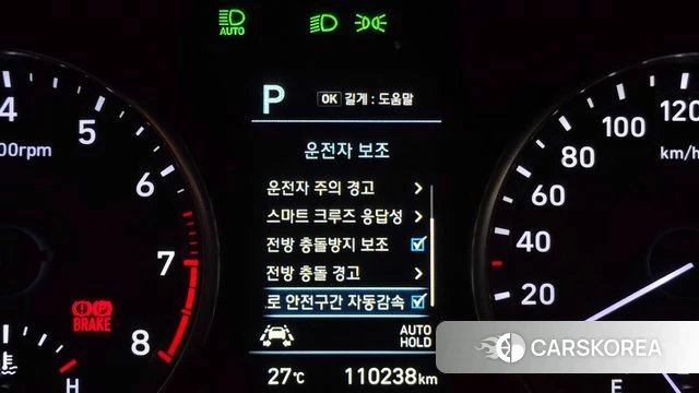 Hyundai i30 (PD) id 4865381 из Кореи 27