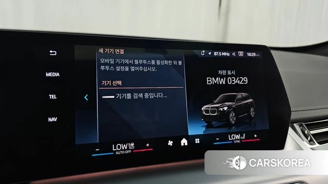 BMW X1 (U11) id 4413804 из Кореи 27
