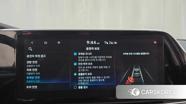 Hyundai The New Grandeur IG id 4535956 из Кореи 27