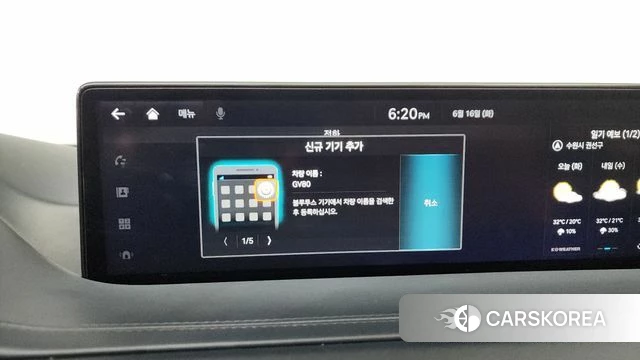 Genesis GV80 id 4464112 из Кореи 27