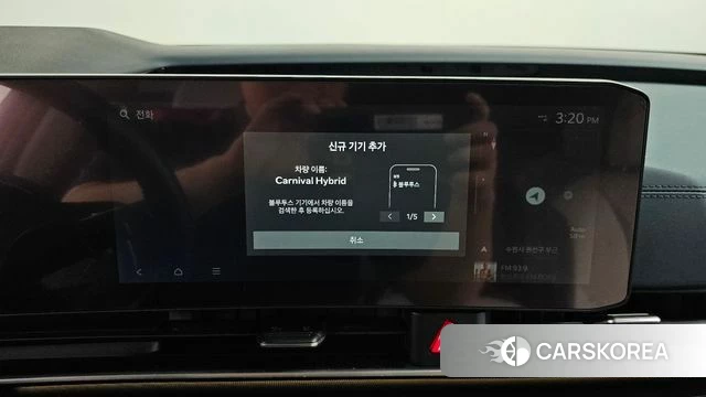 Kia The New Carnival 4th Generation id 4201068 из Кореи 27