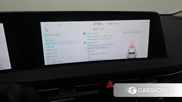 Kia EV6 id 4936538 из Кореи 27