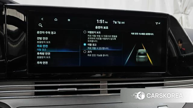 Hyundai The New Grandeur IG id 4530416 из Кореи 27