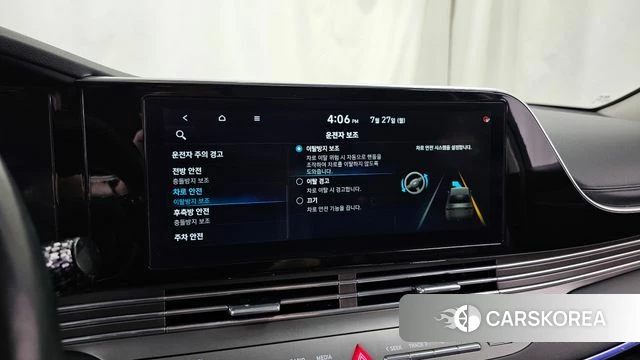Hyundai The New Grandeur IG id 4632613 из Кореи 27