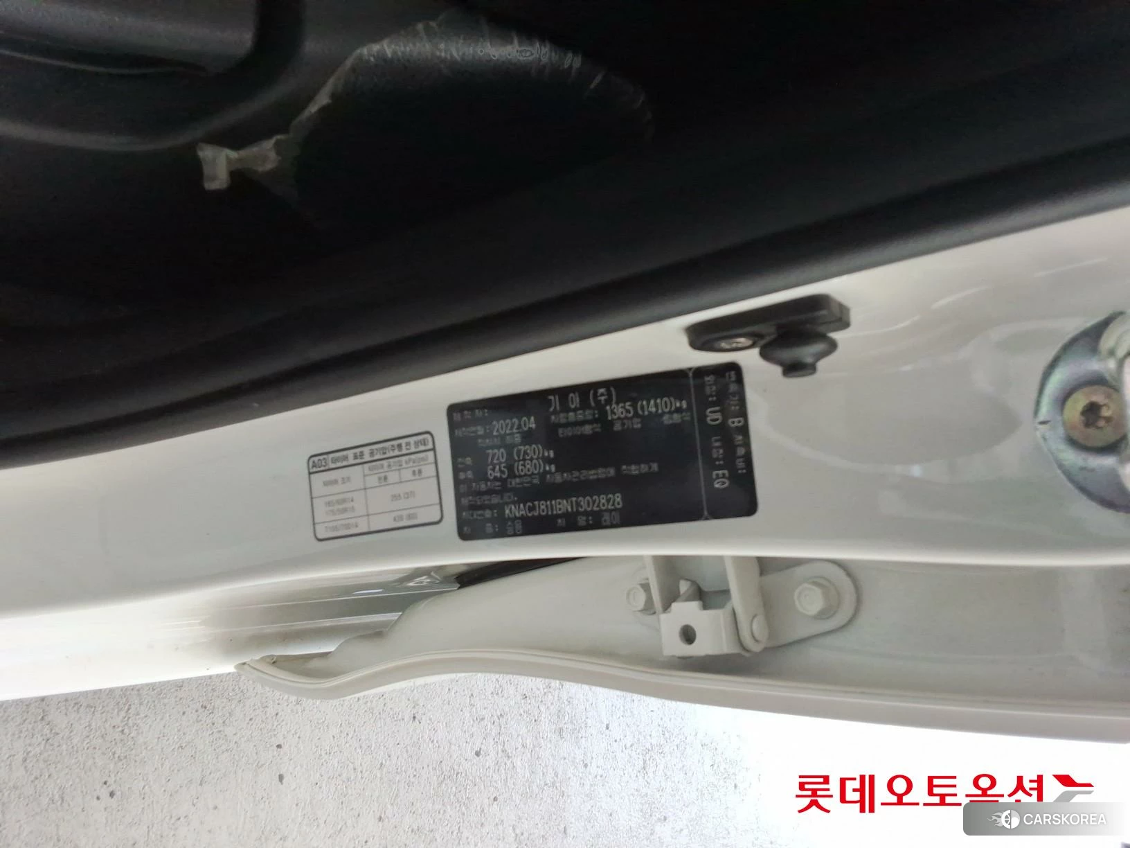 Kia Ray id 4669153 из Кореи 27