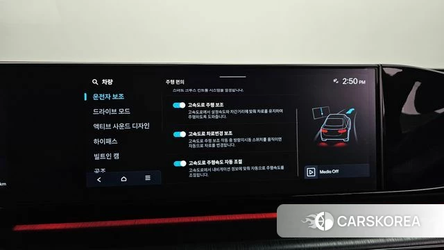 Hyundai Grandeur (GN7) id 4608051 из Кореи 27