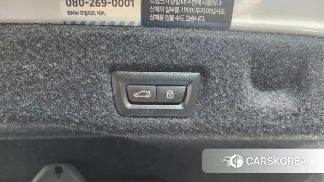 BMW 5 Series (G60) id 4560042 из Кореи 27