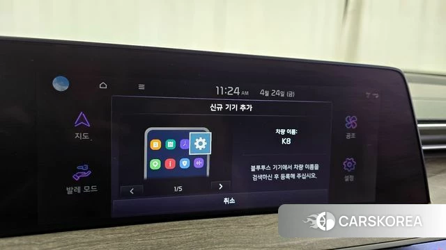 Kia K8 id 4202694 из Кореи 27