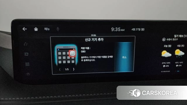 Genesis G80 (RG3) id 4223758 из Кореи 27