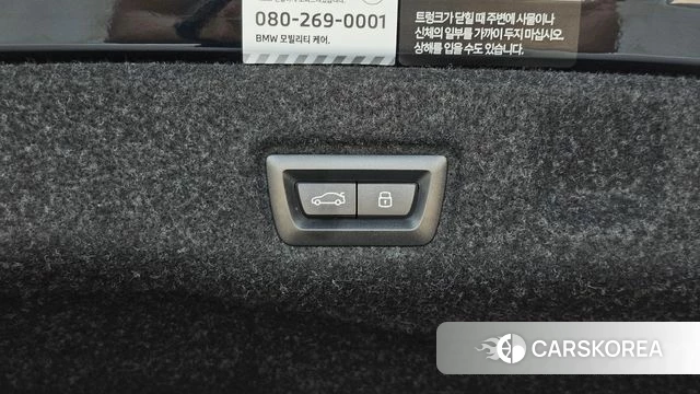 BMW 5 Series (G60) id 4665498 из Кореи 27