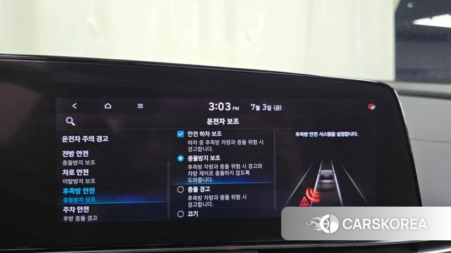 Hyundai Avante Hybrid (CN7) id 4542644 из Кореи 27