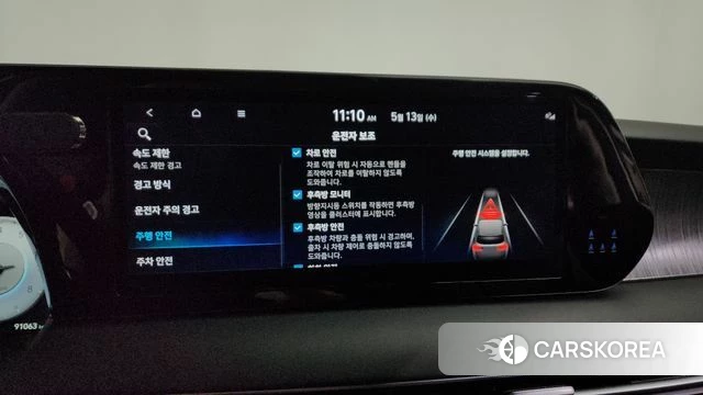 Hyundai The New Palisade id 4316135 из Кореи 27
