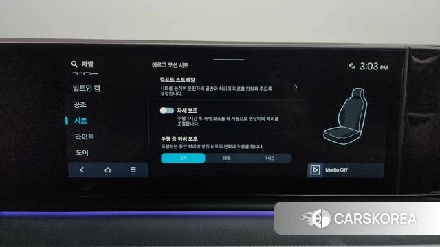Hyundai Grandeur (GN7) id 4308257 из Кореи 27