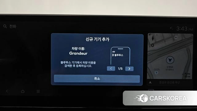 Hyundai Grandeur Hybrid (GN7) id 4608059 из Кореи 27