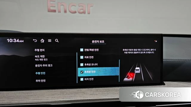 Genesis GV80 id 4635135 из Кореи 27