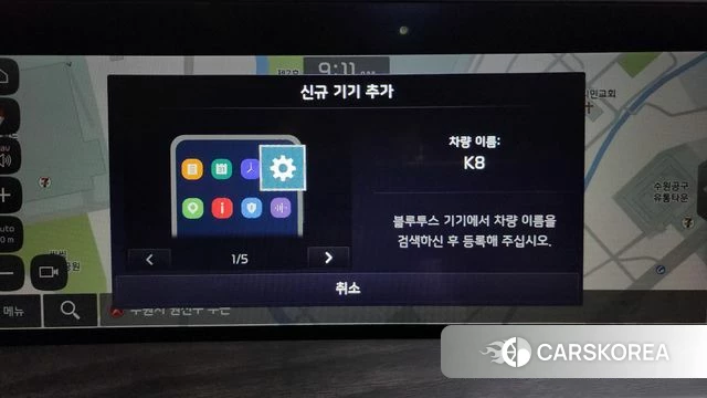 Kia K8 Hybrid id 4608027 из Кореи 26