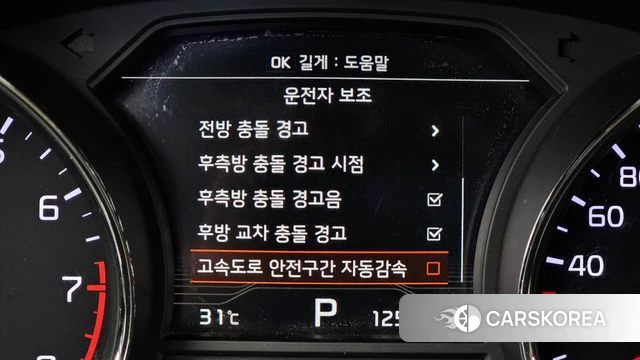 Kia The New Carnival id 4581886 из Кореи 27