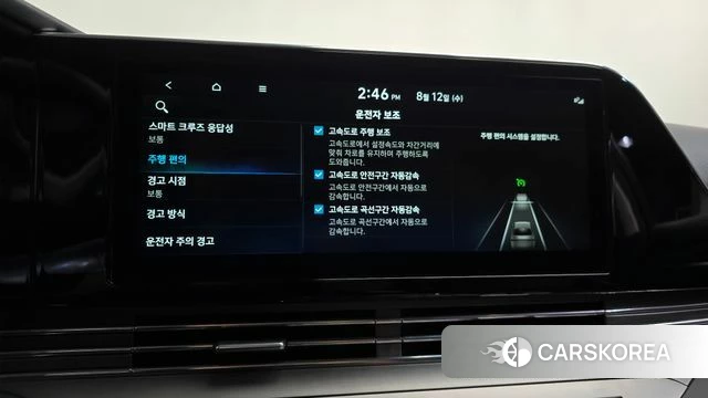 Hyundai The New Grandeur IG id 4692912 из Кореи 27