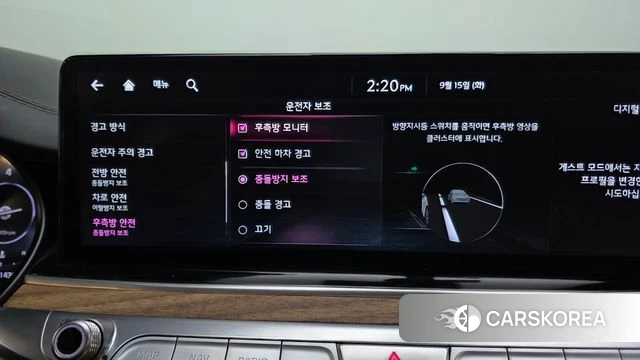 Kia The New K9 2nd generation id 4854738 из Кореи 27