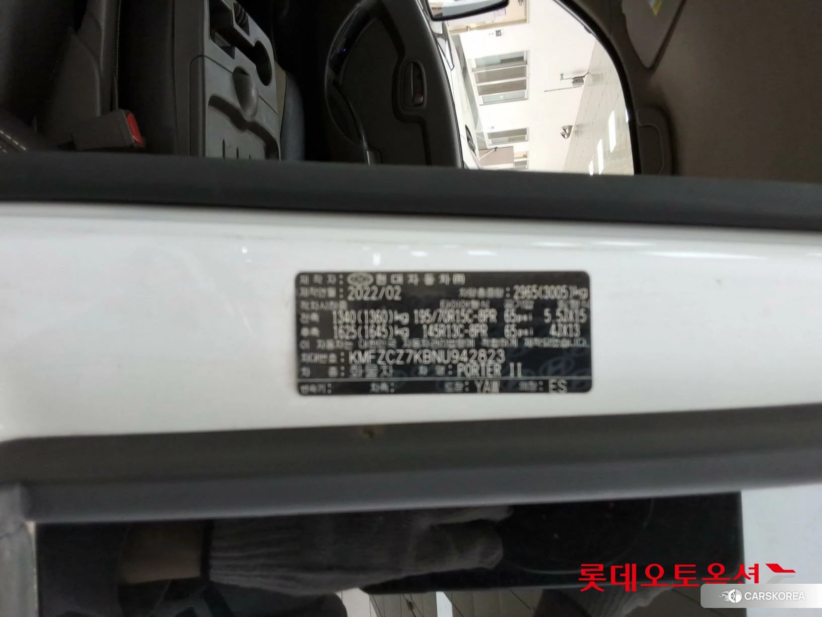 Hyundai Porter II id 3888296 из Кореи 27