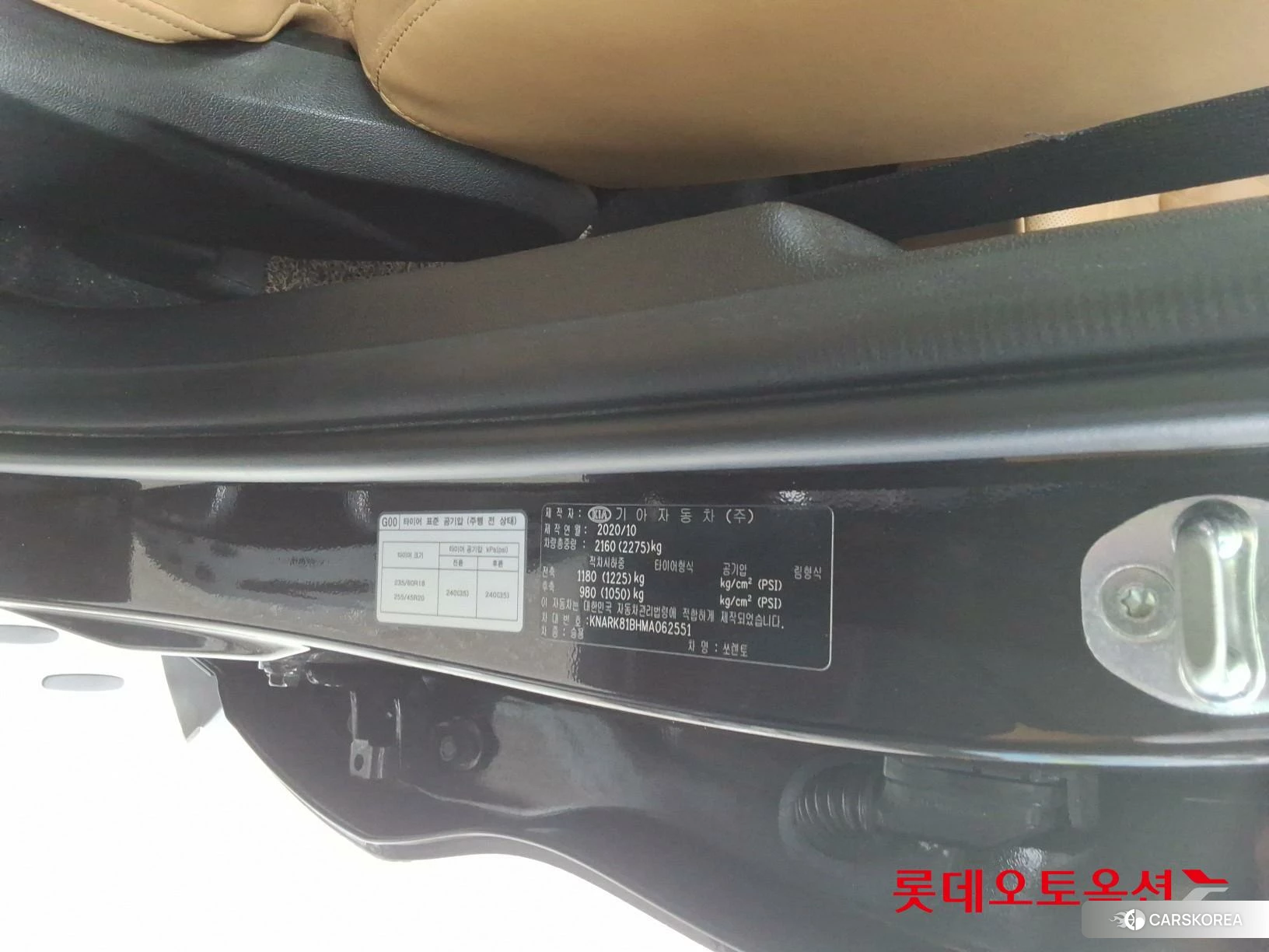 Kia Sorento id 3888404 из Кореи 27