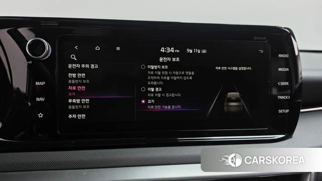 Kia K5 3rd generation id 4835226 из Кореи 27