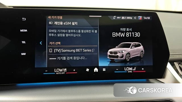 BMW X1 (U11) id 4527604 из Кореи 27