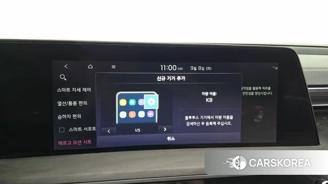 Kia K8 Hybrid id 4779250 из Кореи 27