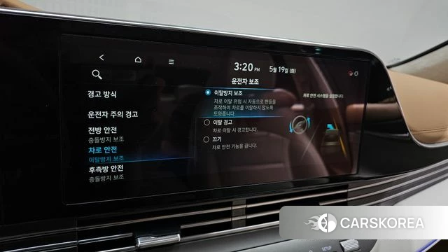 Hyundai The New Grandeur IG Hybrid id 4344954 из Кореи 27