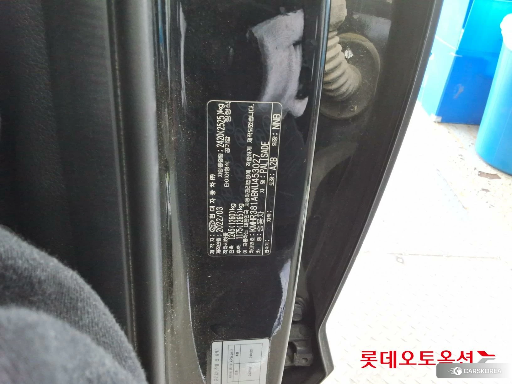 Hyundai Palisade id 3882029 из Кореи 27