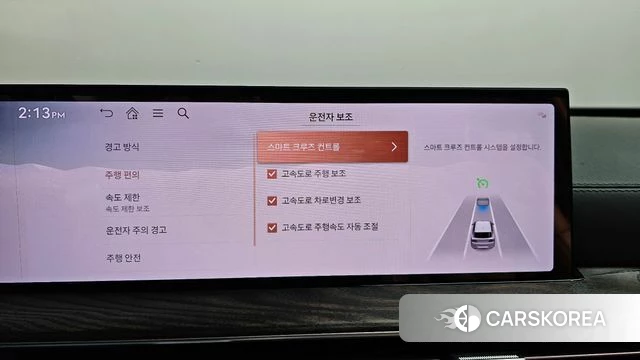 Genesis GV80 id 4560503 из Кореи 27