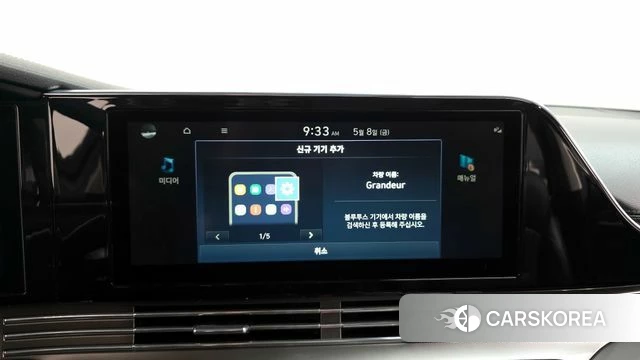 Hyundai The New Grandeur IG id 4293346 из Кореи 27