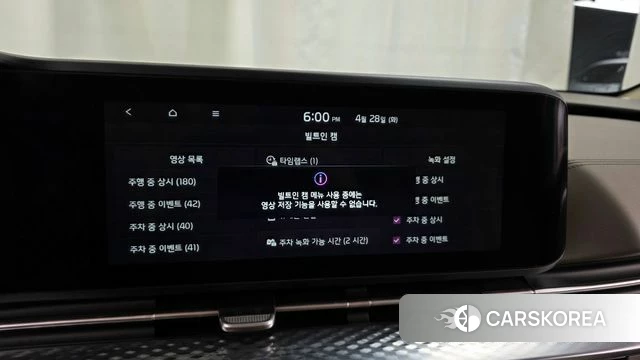 Kia Carnival 4th generation id 4230369 из Кореи 27