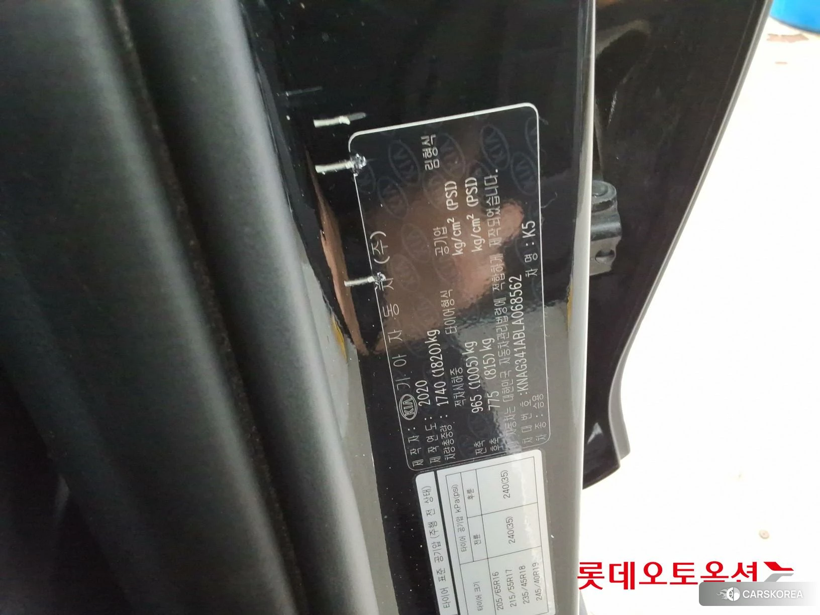 Kia K5 id 3875680 из Кореи 27