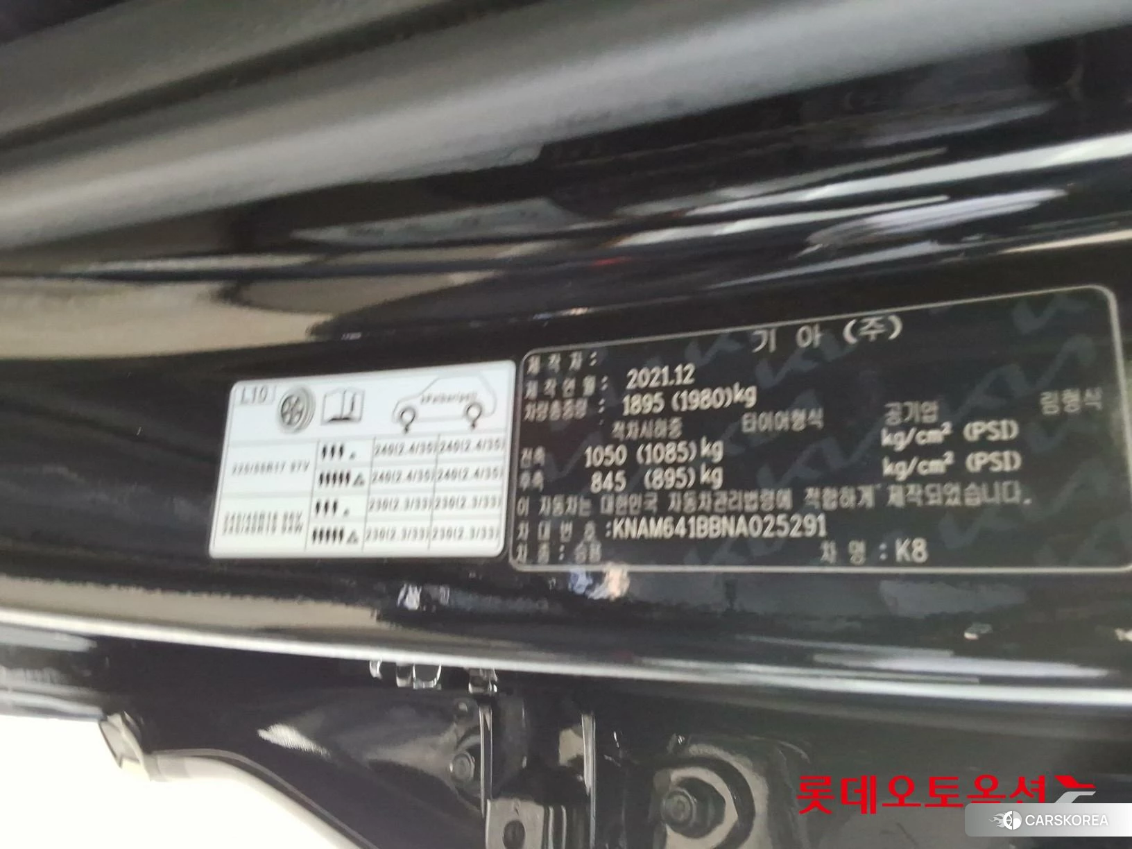 Kia K8 id 3882176 из Кореи 27