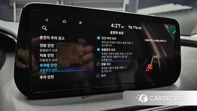 Hyundai The New Santa Fe id 4872816 из Кореи 27