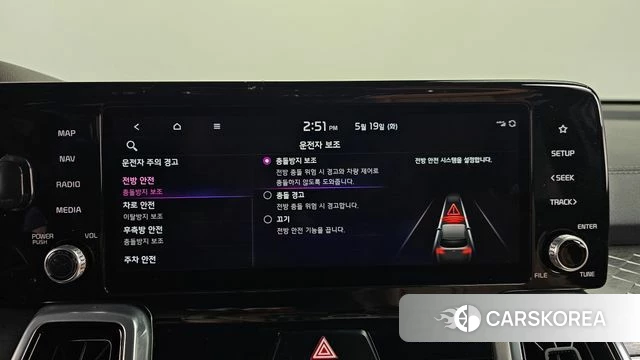 Kia Sorento 4th Generation id 4344943 из Кореи 27