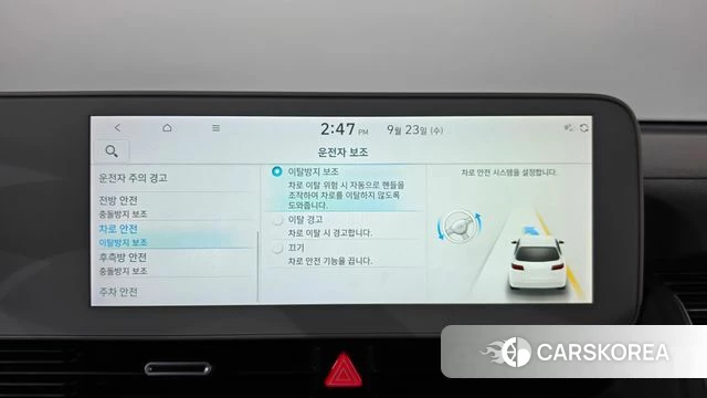 Hyundai Ionic 5 id 4905402 из Кореи 27