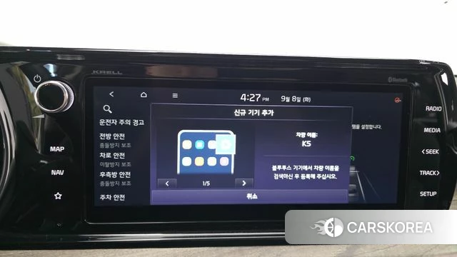 Kia K5 3rd generation id 4779379 из Кореи 26