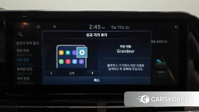 Hyundai The New Grandeur IG id 4330116 из Кореи 27