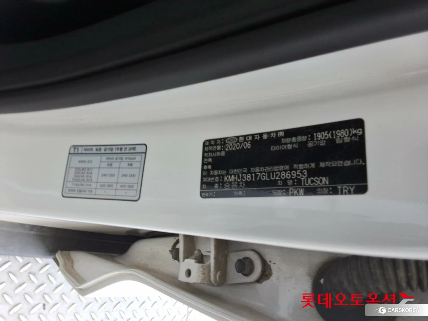 Hyundai Tucson id 3882100 из Кореи 27