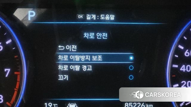 Hyundai Palisade id 4245639 из Кореи 27