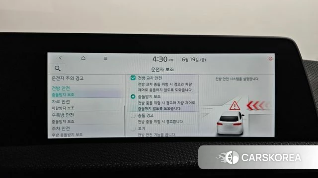 Kia EV6 id 4481890 из Кореи 27